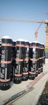 大面積屋面防水聚酯胎卷材改性瀝青自粘卷材片巖石復合防水卷材