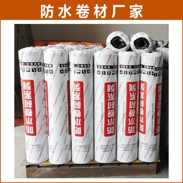4.0厚聚酯胎改性瀝青耐根穿刺防水卷材+2