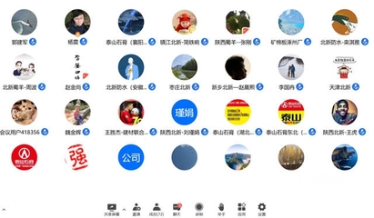 北新建材第36屆QC成果&ldquo;云&rdquo;發布