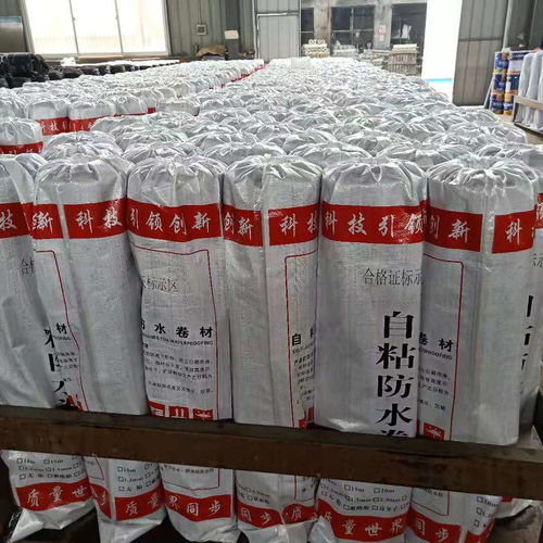 【聚酯胎自粘防水卷材企標(biāo)自粘防水卷材旭泰廠家直銷】- 